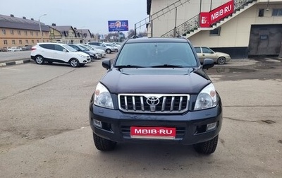 Toyota Land Cruiser Prado 120 рестайлинг, 2007 год, 2 500 000 рублей, 1 фотография