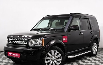 Land Rover Discovery IV, 2012 год, 1 800 000 рублей, 1 фотография