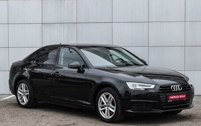 Audi A4, 2017 год, 2 260 000 рублей, 1 фотография