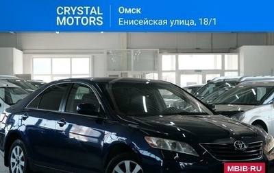 Toyota Camry, 2008 год, 1 329 000 рублей, 1 фотография