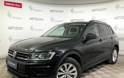 Volkswagen Tiguan II, 2020 год, 2 047 000 рублей, 1 фотография