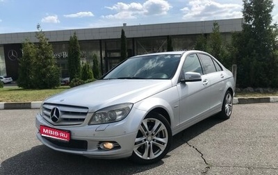 Mercedes-Benz C-Класс, 2010 год, 1 250 000 рублей, 1 фотография