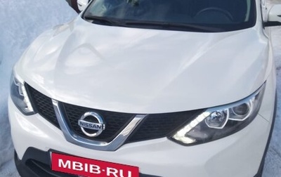 Nissan Qashqai, 2018 год, 2 050 000 рублей, 1 фотография