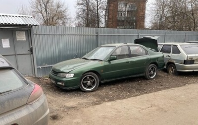 Honda Accord VII рестайлинг, 1993 год, 300 000 рублей, 1 фотография