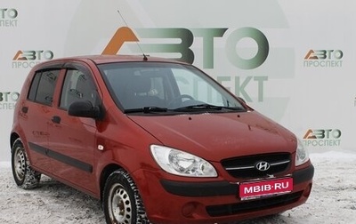 Hyundai Getz I рестайлинг, 2008 год, 450 000 рублей, 1 фотография