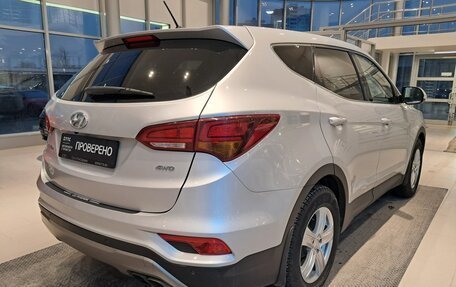 Hyundai Santa Fe III рестайлинг, 2016 год, 1 985 000 рублей, 9 фотография