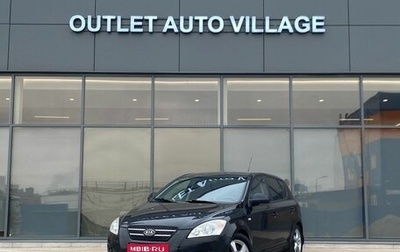 KIA cee'd I рестайлинг, 2008 год, 589 000 рублей, 1 фотография