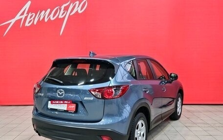 Mazda CX-5 II, 2016 год, 1 779 000 рублей, 5 фотография