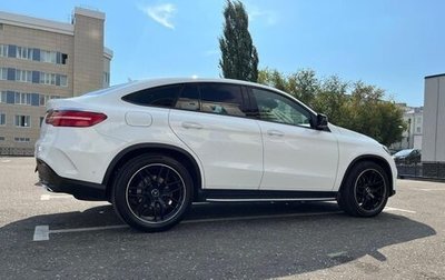 Mercedes-Benz GLE Coupe, 2015 год, 5 200 000 рублей, 1 фотография