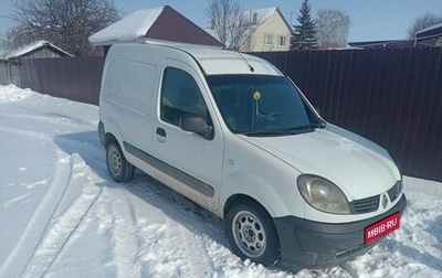 Renault Kangoo II рестайлинг, 2008 год, 480 000 рублей, 1 фотография