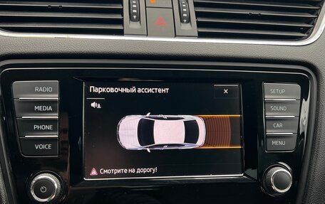 Skoda Octavia, 2016 год, 1 330 000 рублей, 11 фотография