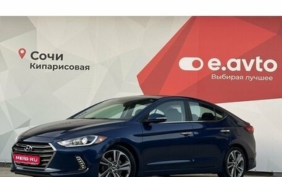 Hyundai Elantra VI рестайлинг, 2016 год, 1 650 000 рублей, 1 фотография