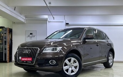 Audi Q5, 2014 год, 1 999 000 рублей, 1 фотография