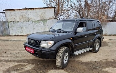 Toyota Land Cruiser Prado 90 рестайлинг, 1998 год, 1 570 000 рублей, 1 фотография