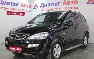 SsangYong Kyron I, 2013 год, 977 000 рублей, 1 фотография