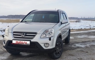 Honda CR-V II рестайлинг, 2006 год, 1 320 000 рублей, 1 фотография