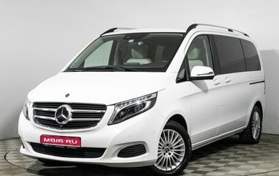 Mercedes-Benz V-Класс, 2018 год, 4 899 000 рублей, 1 фотография