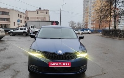 Skoda Rapid I, 2019 год, 1 510 000 рублей, 1 фотография