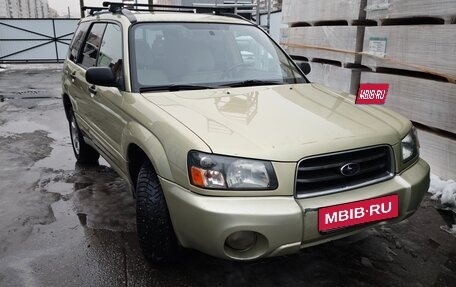 Subaru Forester, 2003 год, 670 000 рублей, 1 фотография