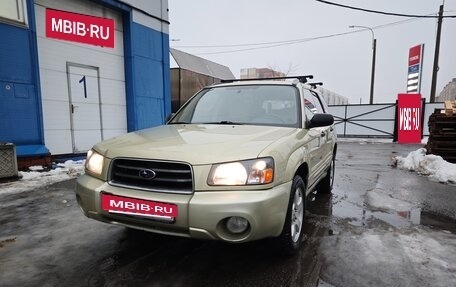 Subaru Forester, 2003 год, 670 000 рублей, 7 фотография