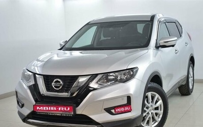 Nissan X-Trail, 2020 год, 2 780 000 рублей, 1 фотография