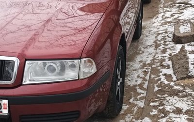 Skoda Octavia IV, 2008 год, 700 000 рублей, 1 фотография