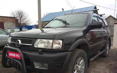 Opel Frontera B, 2003 год, 755 555 рублей, 1 фотография