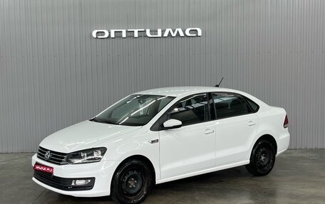 Volkswagen Polo VI (EU Market), 2018 год, 1 347 000 рублей, 1 фотография