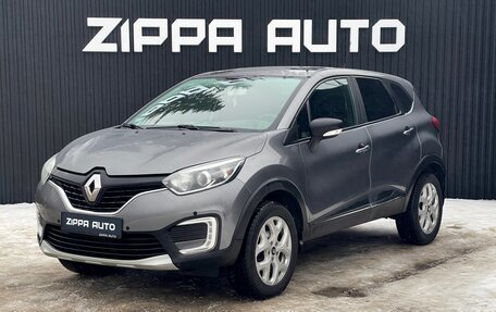 Renault Kaptur I рестайлинг, 2017 год, 1 299 000 рублей, 9 фотография