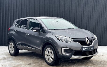 Renault Kaptur I рестайлинг, 2017 год, 1 299 000 рублей, 11 фотография