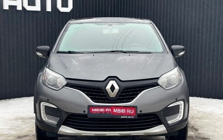 Renault Kaptur I рестайлинг, 2017 год, 1 299 000 рублей, 10 фотография