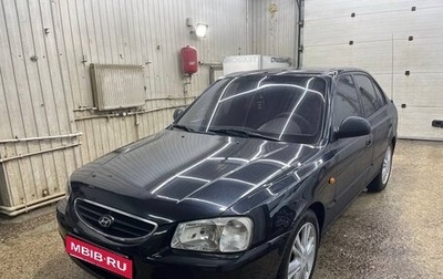 Hyundai Accent II, 2007 год, 590 000 рублей, 1 фотография