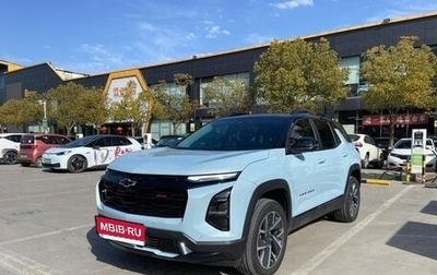 Chevrolet Equinox, 2024 год, 2 643 434 рублей, 1 фотография