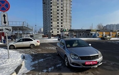 Opel Astra H, 2008 год, 450 000 рублей, 1 фотография