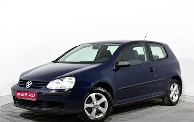 Volkswagen Golf V, 2008 год, 569 000 рублей, 1 фотография