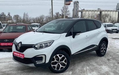 Renault Kaptur I рестайлинг, 2018 год, 1 380 000 рублей, 1 фотография