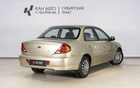 KIA Spectra II (LD), 2007 год, 449 127 рублей, 2 фотография