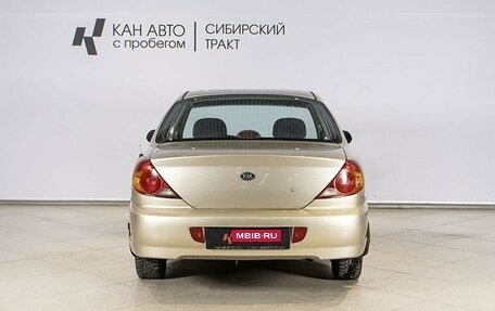 KIA Spectra II (LD), 2007 год, 449 127 рублей, 11 фотография