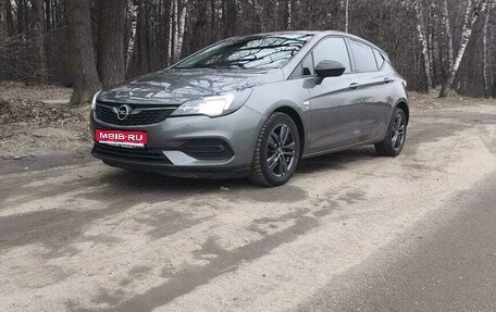 Opel Astra K, 2020 год, 1 720 000 рублей, 1 фотография