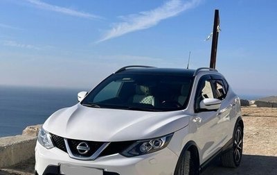 Nissan Qashqai, 2016 год, 1 899 000 рублей, 1 фотография