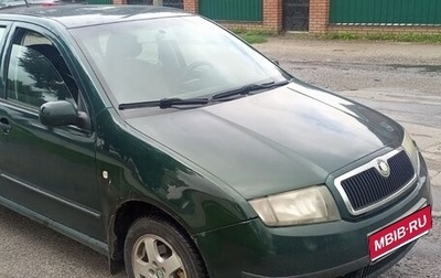 Skoda Fabia I, 2002 год, 300 000 рублей, 1 фотография