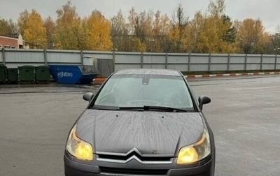 Citroen C4 II рестайлинг, 2005 год, 350 000 рублей, 1 фотография