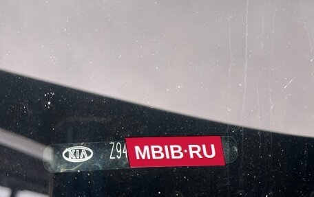 KIA Rio III рестайлинг, 2014 год, 1 030 000 рублей, 8 фотография