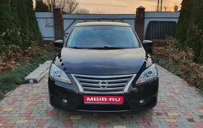 Nissan Sentra, 2016 год, 1 340 000 рублей, 1 фотография