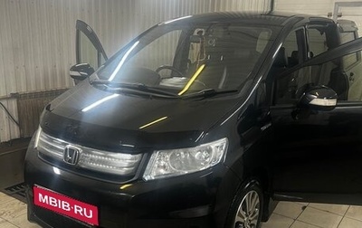 Honda Freed I, 2012 год, 1 299 000 рублей, 1 фотография