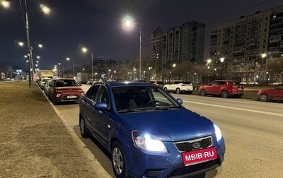 KIA Rio II, 2011 год, 820 000 рублей, 1 фотография