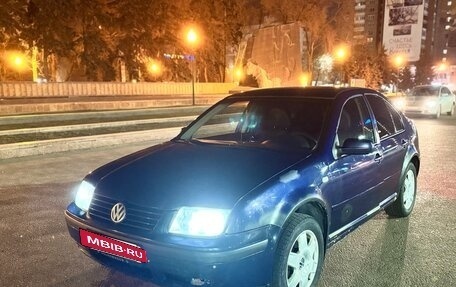 Volkswagen Bora, 2001 год, 400 000 рублей, 14 фотография