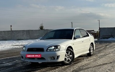 Subaru Legacy III, 2002 год, 630 000 рублей, 1 фотография