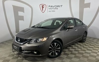 Honda Civic IX, 2013 год, 1 499 000 рублей, 1 фотография