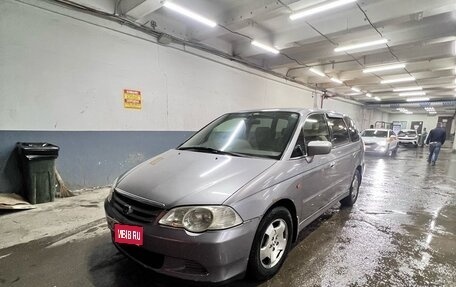 Honda Odyssey II, 2000 год, 480 000 рублей, 1 фотография